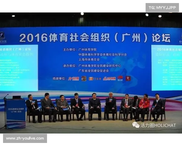 体育社会组织在推动全民健身中的作用与商业模式创新。 体育社会组织在推动全民健身中的作用与商业模式创新。
