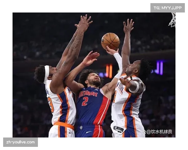 活塞126-111击败尼克斯，坎宁安33分引领快攻反击