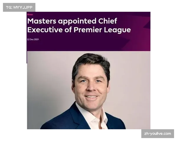 英超首席执行官理查德-马斯特斯公布流媒体服务计划